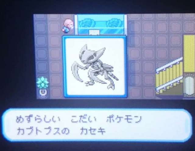 カブトプス 技 ポケモンの壁紙