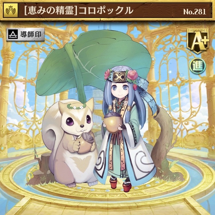 140字のノベロニア コロボックル編 Novel Days