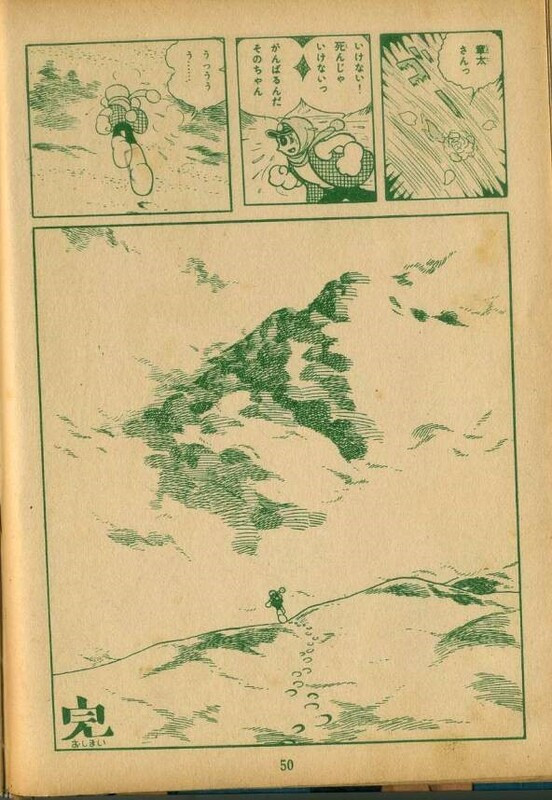 『貸本漫画』あれやこれや DE てんやわんや。｜昭和33年 少女漫画 『天 使』創刊号 エンゼル文庫 ｜NOVEL DAYS