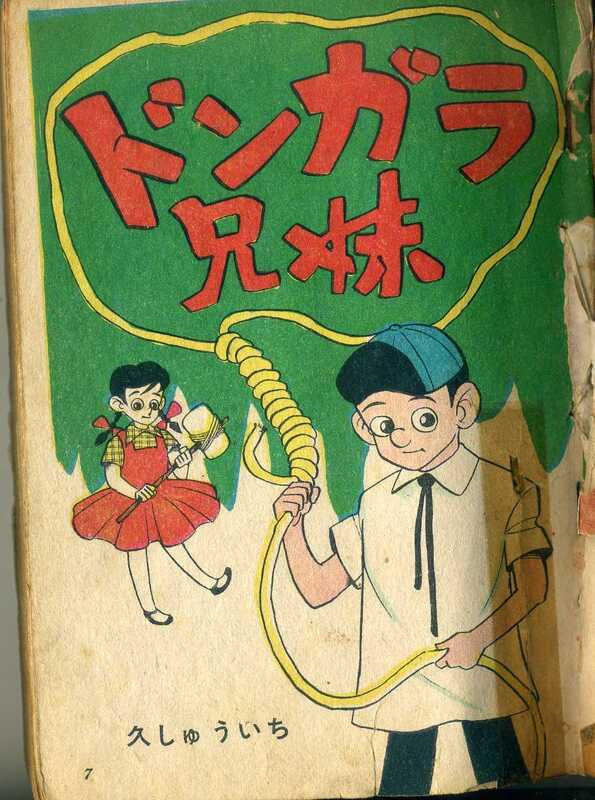本 ザ・侠 仁義 創刊号