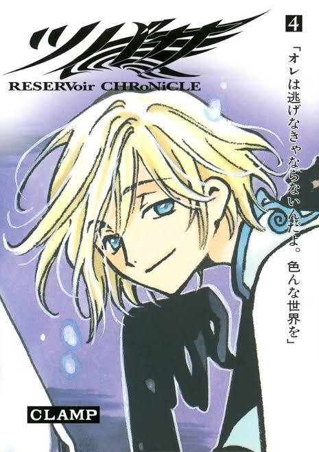 CLAMP　Ｘ　’96年 劇場版アニメ化記念　のぼり　POP セット　おまけ付き CLAMP X '96年 劇場版アニメ化記念 のぼり POP セット おまけ