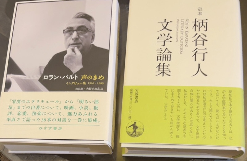 野葛の間間間ーひびのにっき3｜２０２３／３／７ 読書とお耽美と