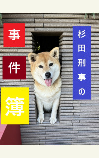 作品を探す|NOVEL DAYS 作品を探す|NOVEL DAYS