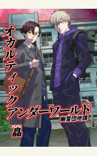 作品を探す｜NOVEL DAYS