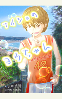 Amazon.co.jp: 月夜の阿呆鳥: moon (じゅげむBOOKS) : 木村 よし