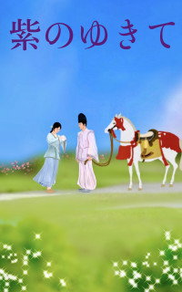 作品を探す Novel Days