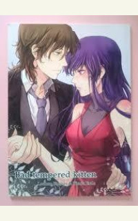 ベルサイユのばら 愛と涙の結婚式ダンドリBook