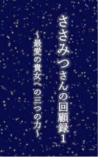 夏歌う者は冬泣く【プロフ必読】 haruka nakamura ＋ suis fromヨルシカ として主題歌を担当する